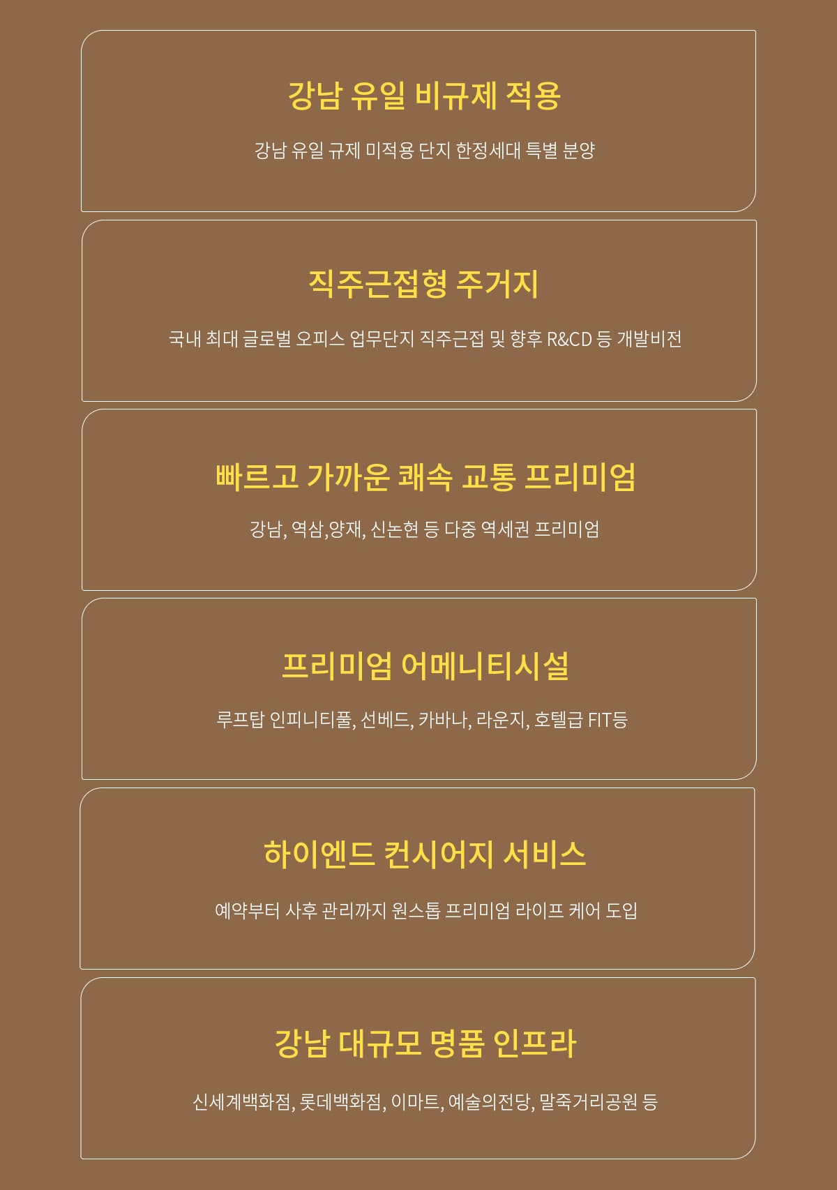 루카831 강남역