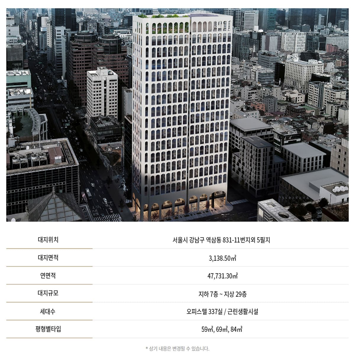 사업안내